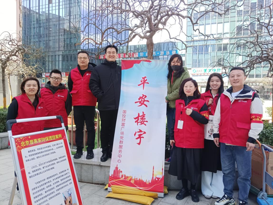 “志愿護航安全，共筑平安樓宇”新鋒志愿活動